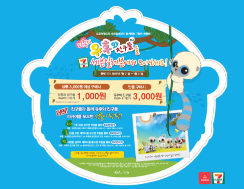 프로모션 2-2