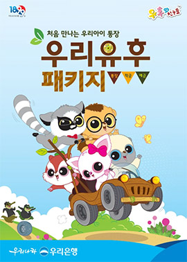 프로모션 1-3