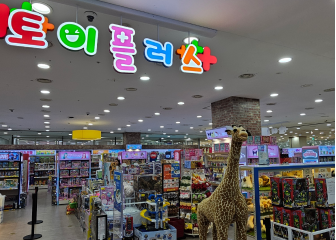 Toy Plus Daejeon