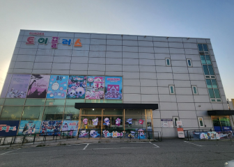 Toy Plus Dongtan