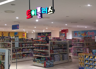 Toy Plus MARIO Outlet