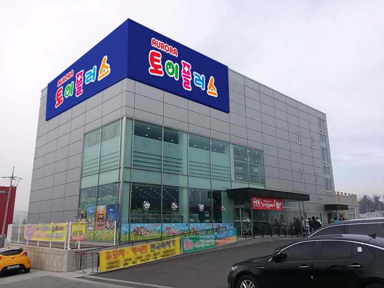 Toy Plus